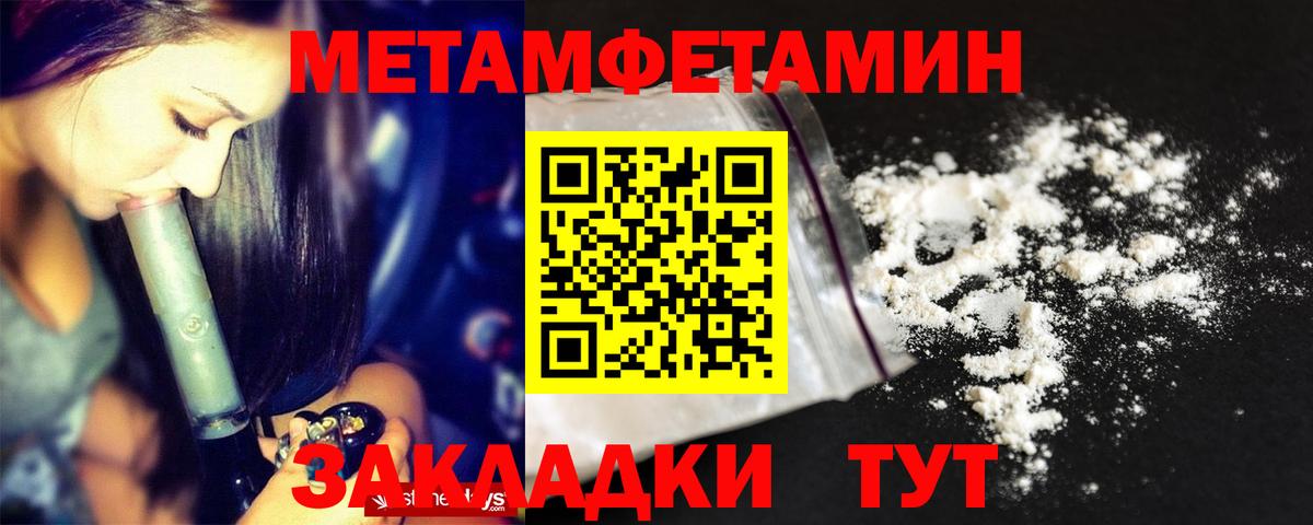 АМФЕТАМИН Premium Кондопога