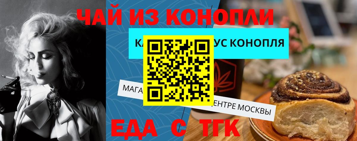Кондопога  Canna-Cookies марихуана  Вход с VPN 