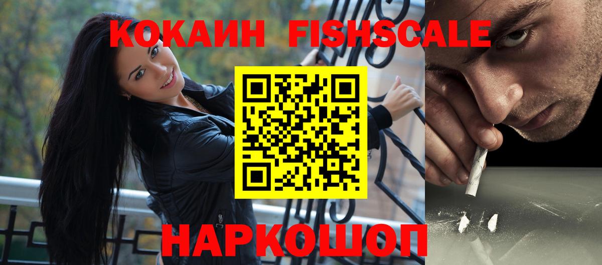 КОКАИН Боливия Кондопога