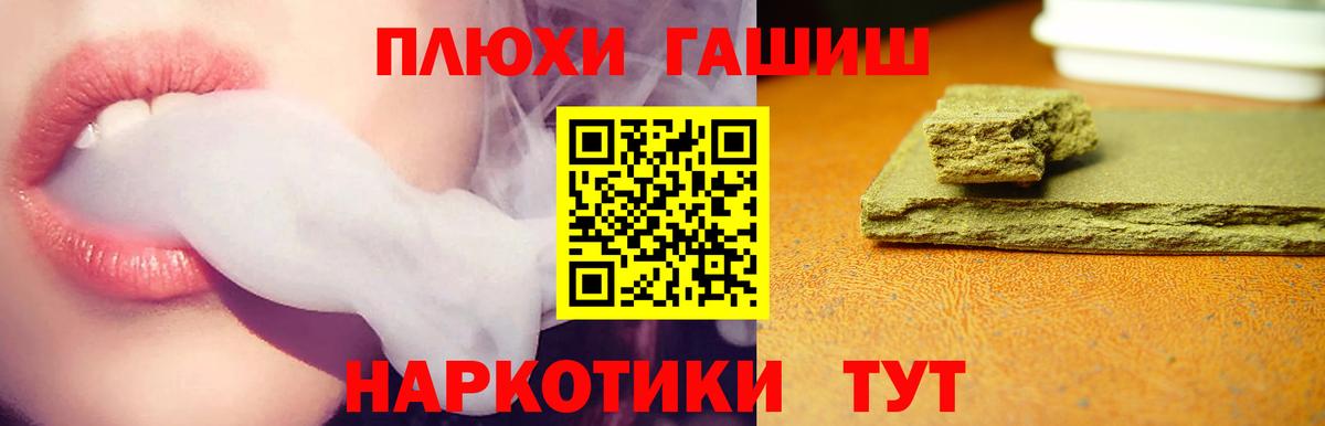 ГАШ 40% ТГК Кондопога