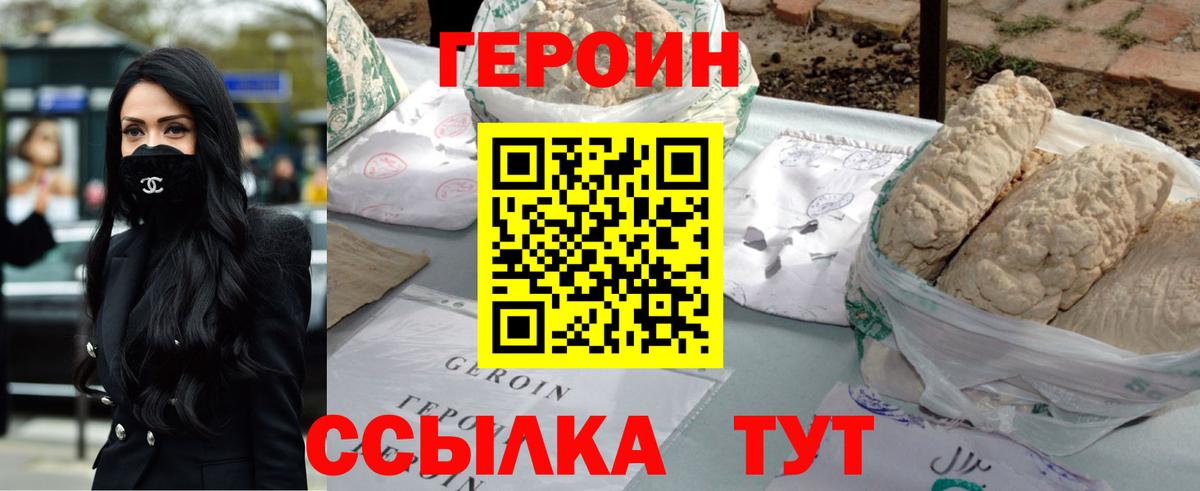 Кондопога  ГЕРОИН гречка  ГЕРОИН  Вход с VPN 