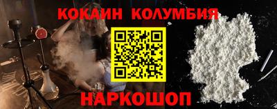 герыч Донской