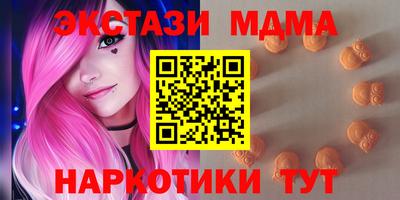хмурый Донецк