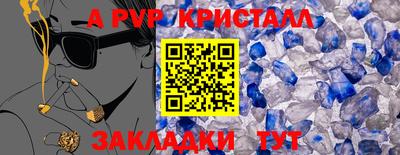 герыч Донской