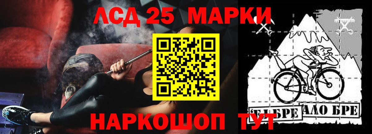 Кондопога  LSD-25 экстази кислота  Вход с VPN 