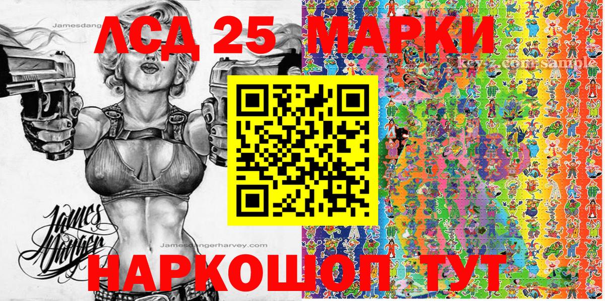 Кондопога  Марки N-bome 1,8мг  Вход с VPN 