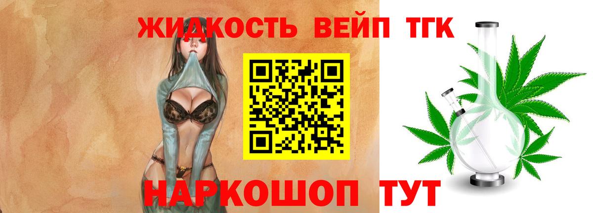 Кондопога  Дистиллят ТГК гашишное масло  Вход с VPN 