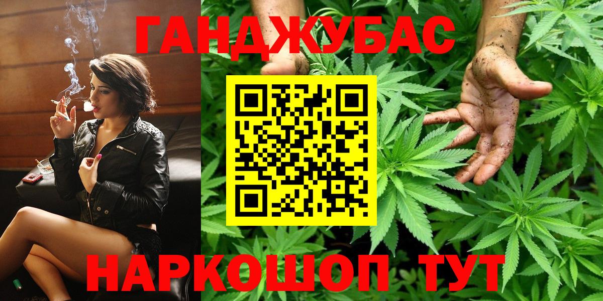Каннабис White Widow  Конопля Amnesia  Кондопога  Бошки Шишки марихуана  Конопля план  Вход с VPN 